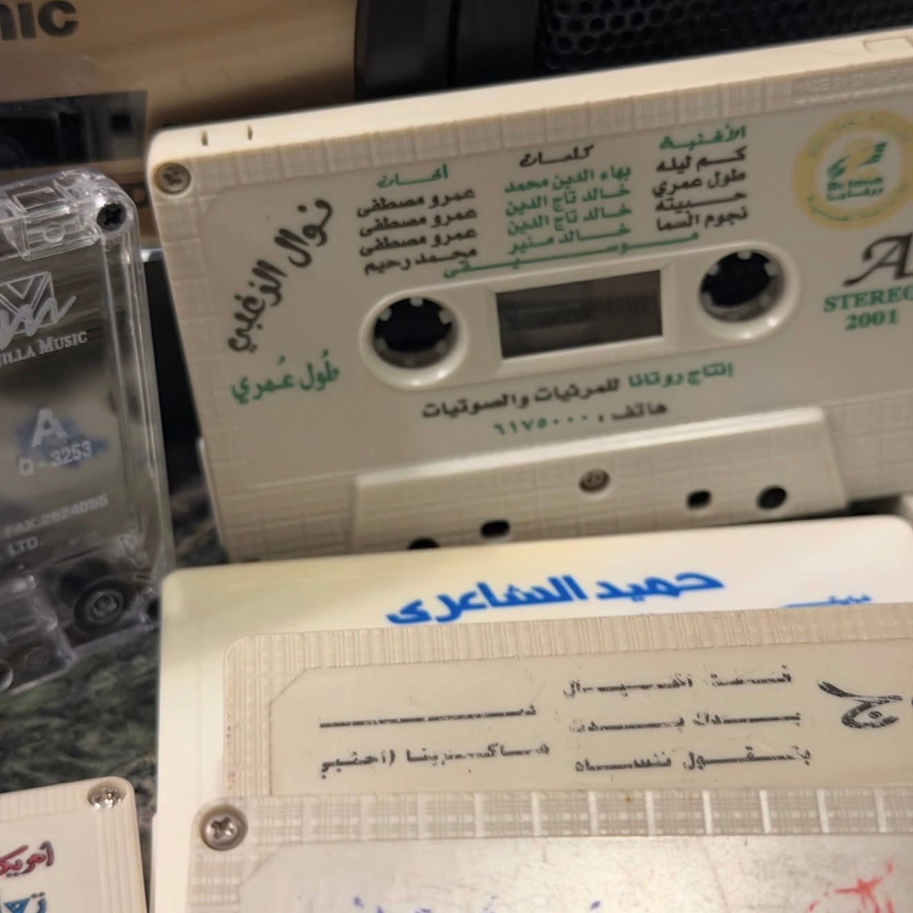 ١٨ شريط كاسيت منوع
