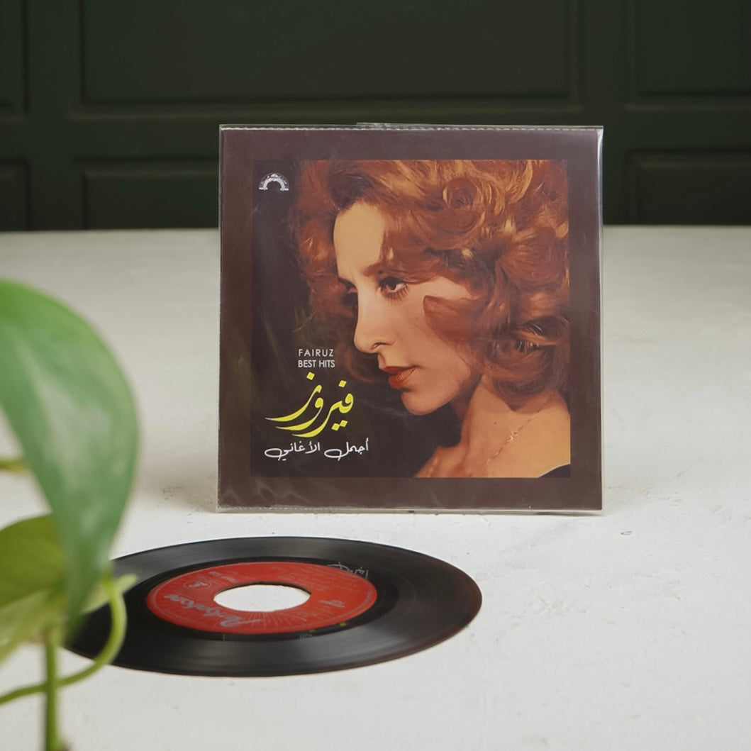 فيروز | منوع