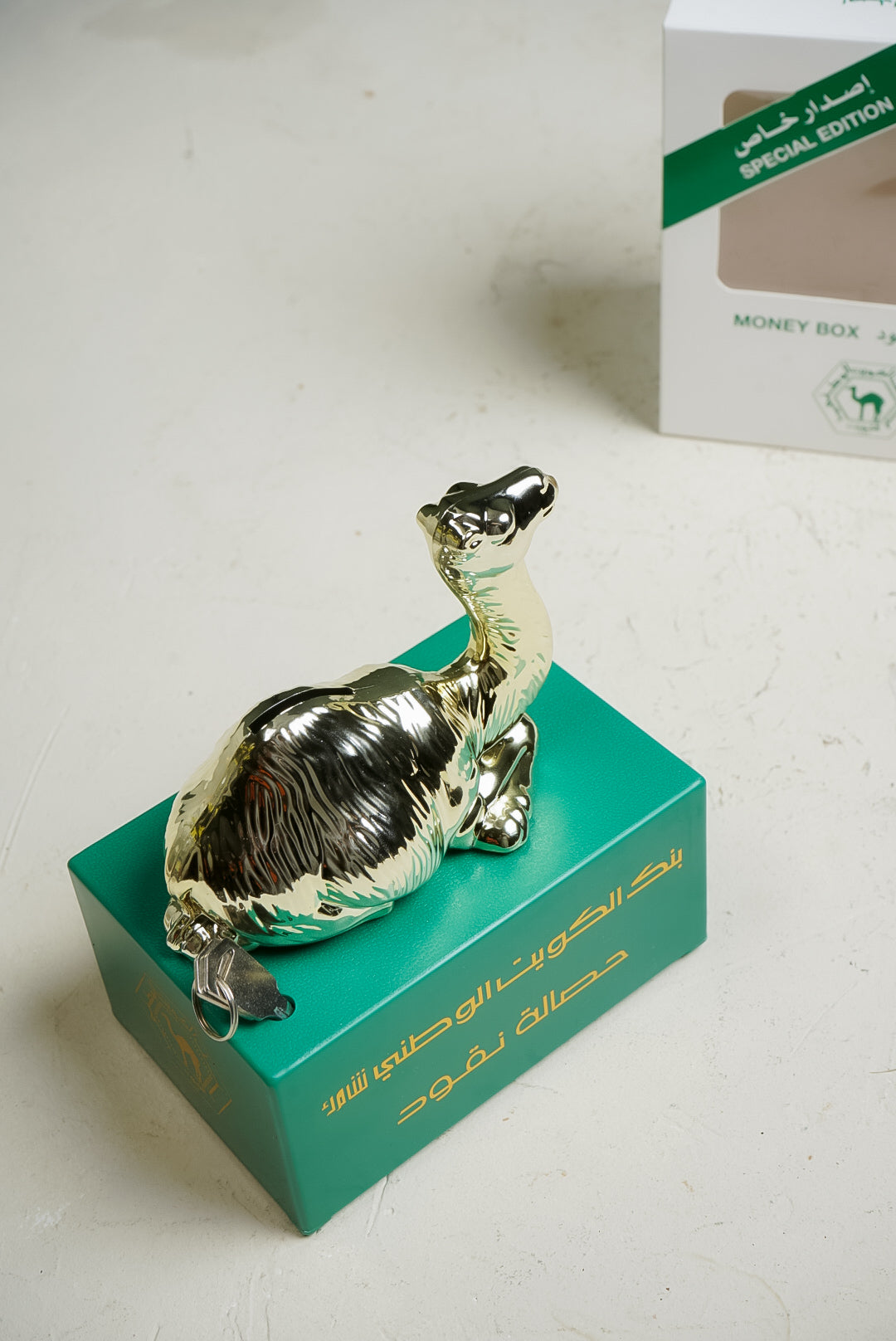 حصالة البنك الوطني