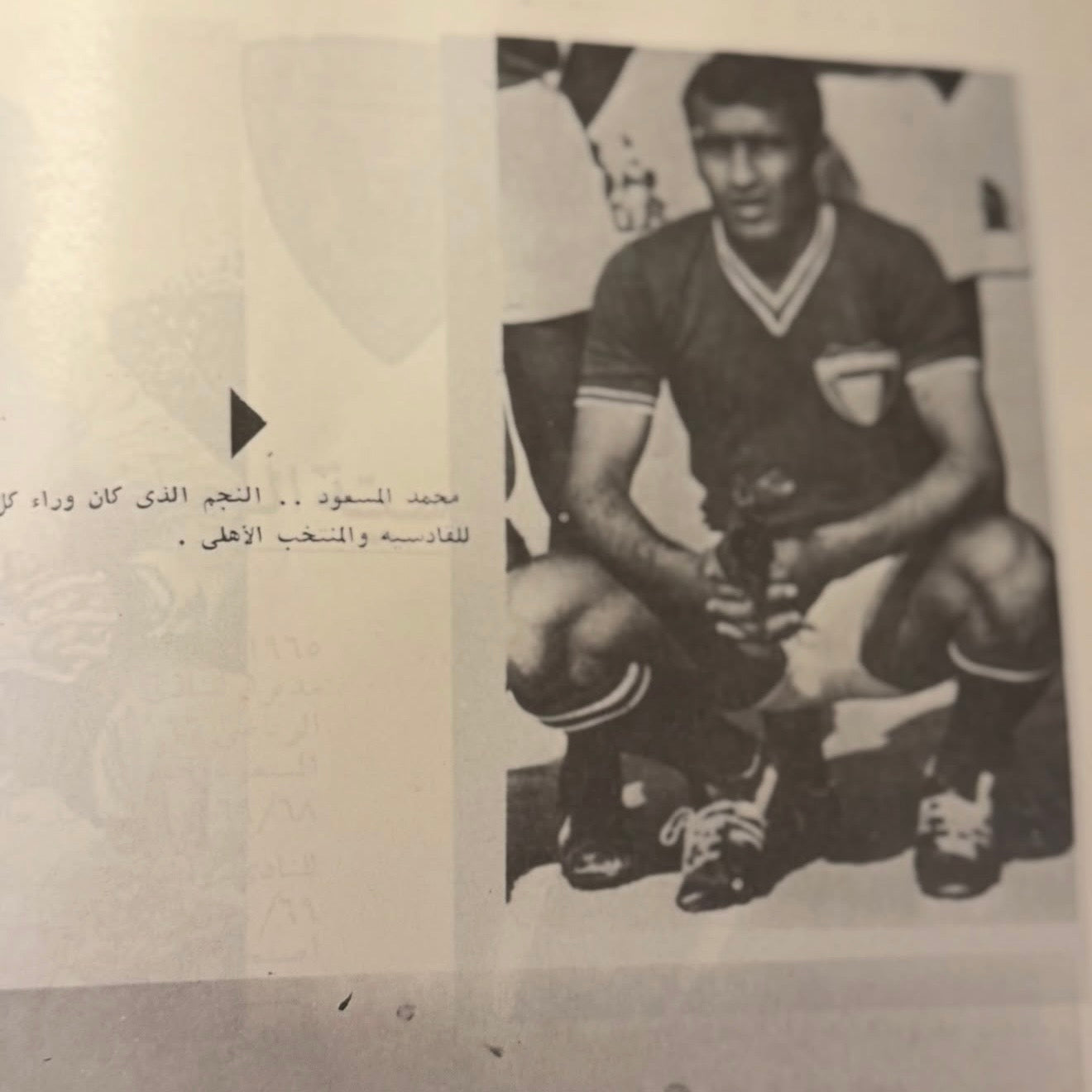 إنجازات كرة القدم بالكويت