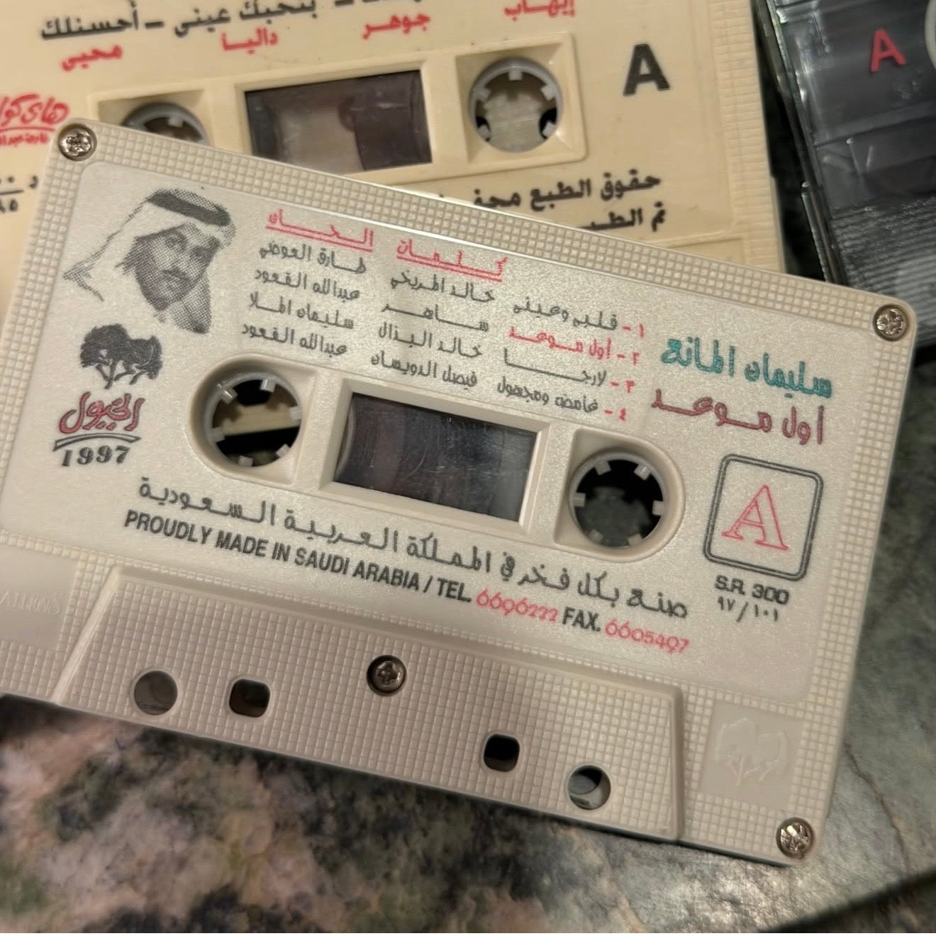 ١٨ شريط كاسيت منوع