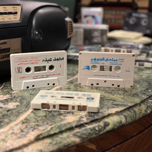 ٣ اشرطة كاسيت منوعة