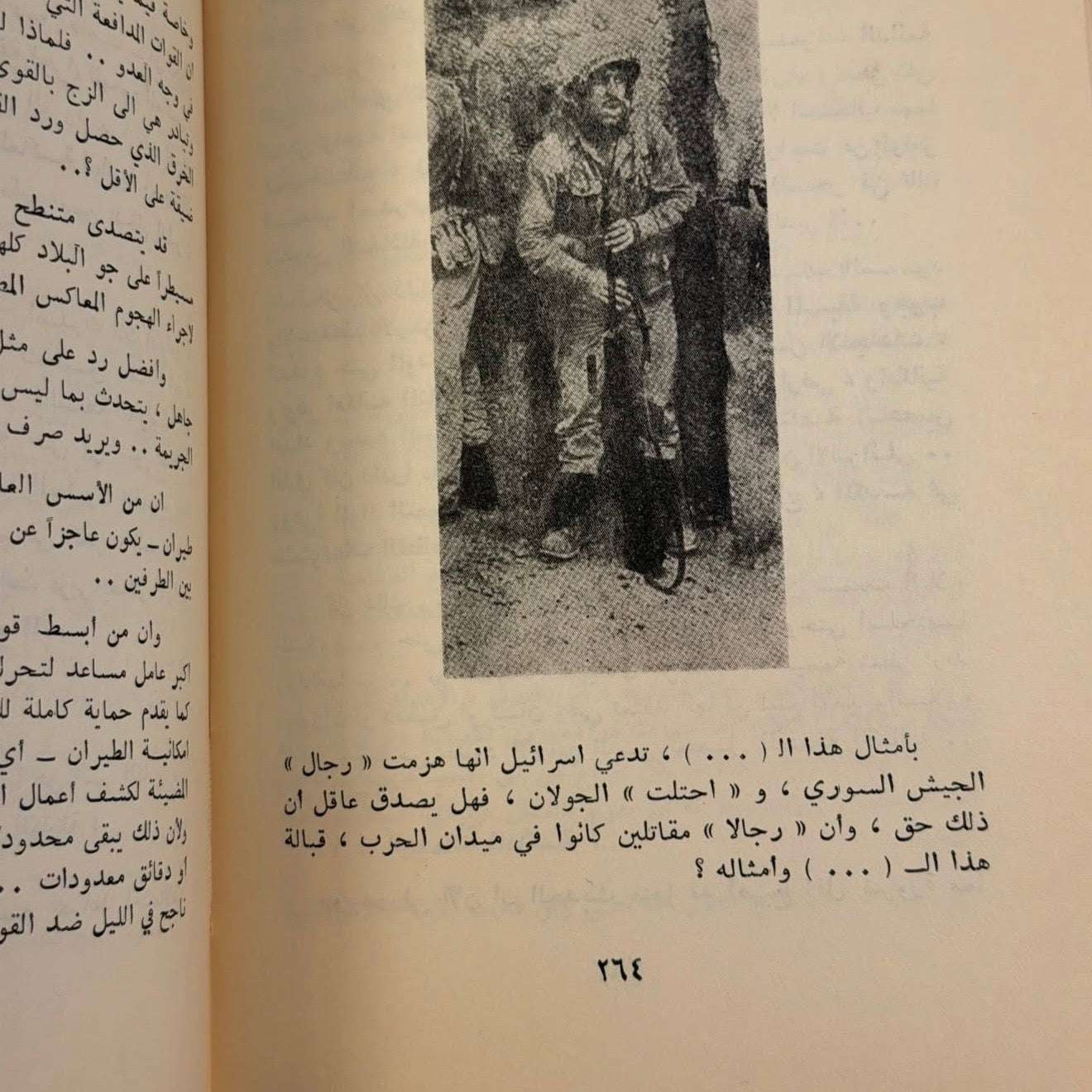 ٣ كتب سياسية