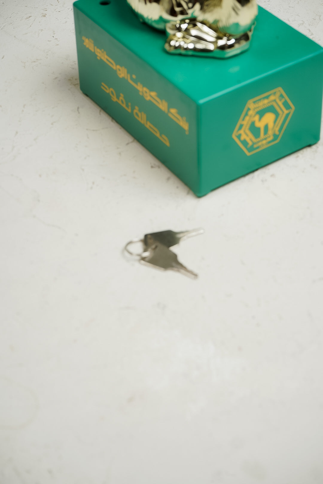 حصالة البنك الوطني