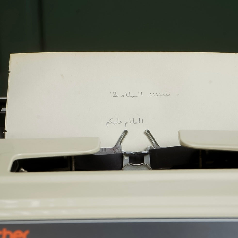 الة كاتبة يابانية لوحة مفاتيح عربية