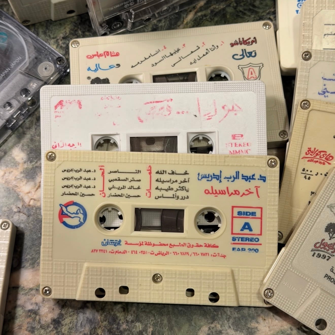 ١٨ شريط كاسيت منوع