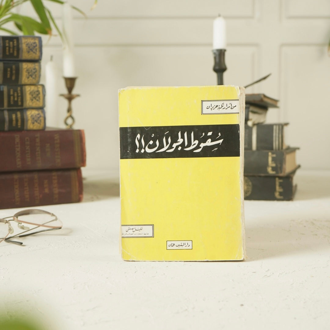 ٣ كتب سياسية