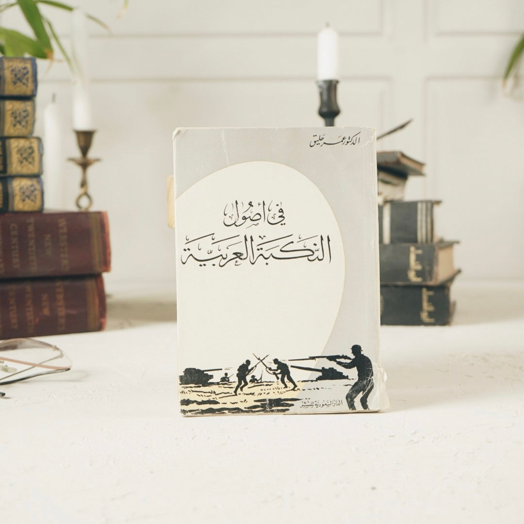 ٣ كتب سياسية