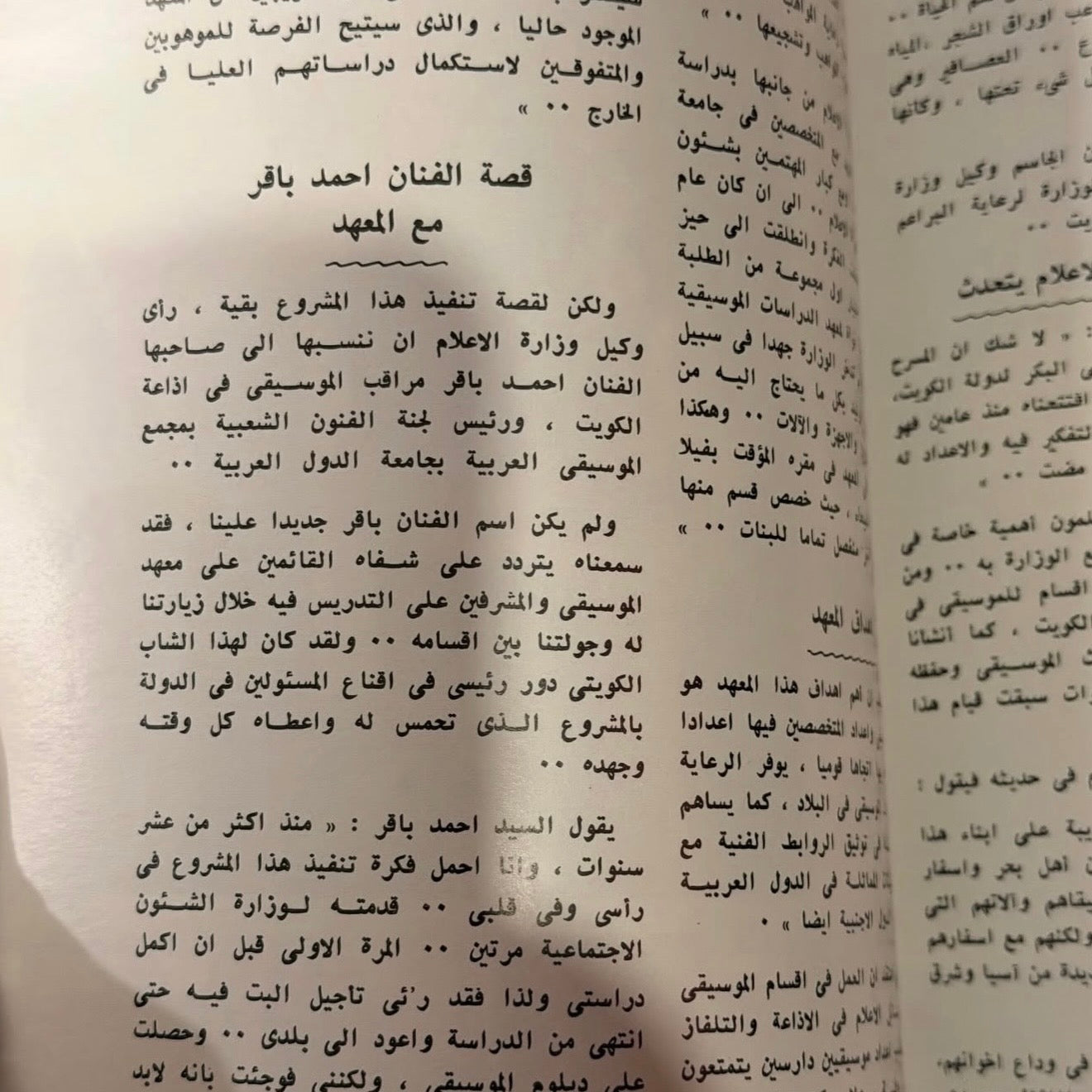 تدمير ابار النفط