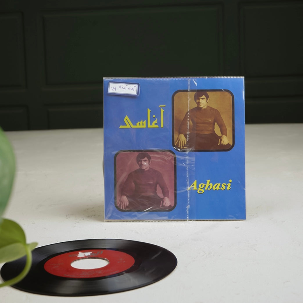 اغاسي | ايراني