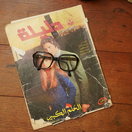 Magazine + sunglasses