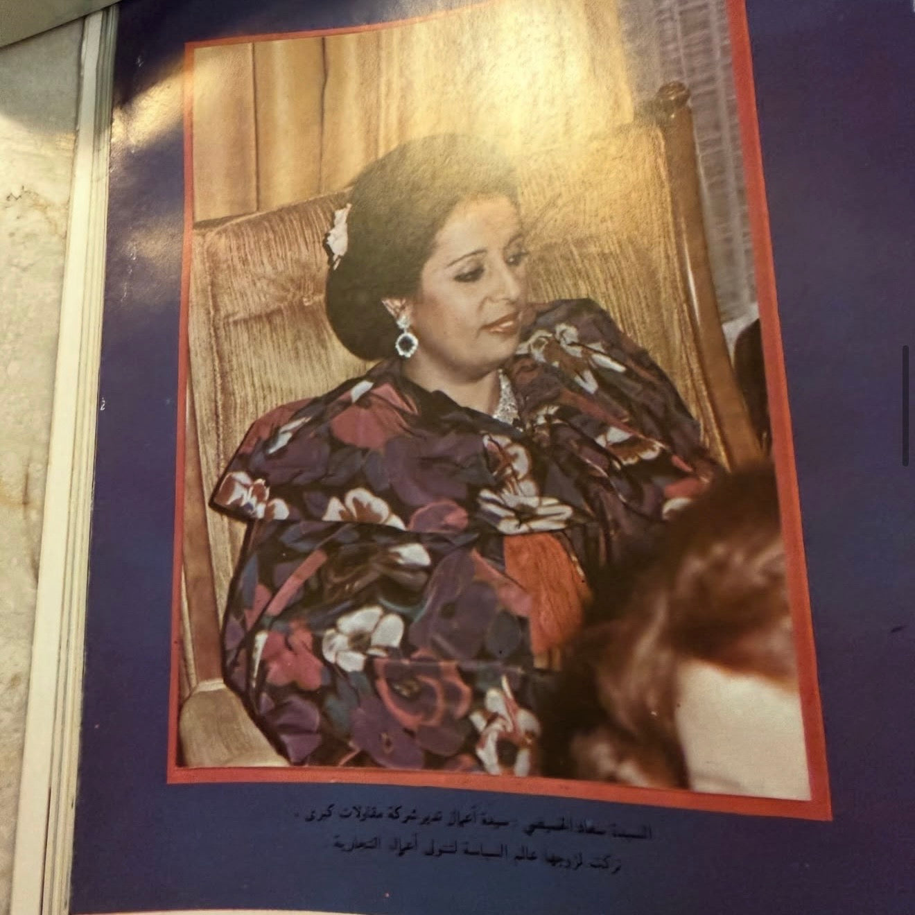 مجلة الكويت ١٩٨٠