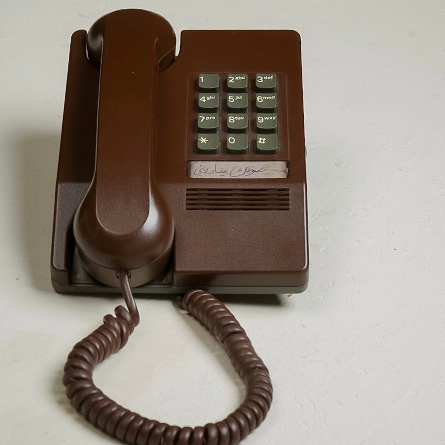Telephone تلفون