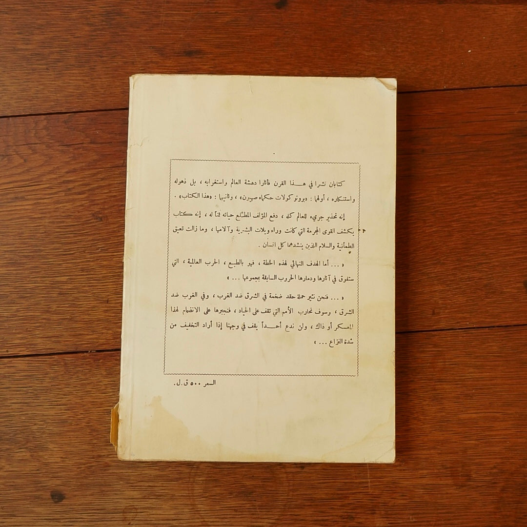 احجار