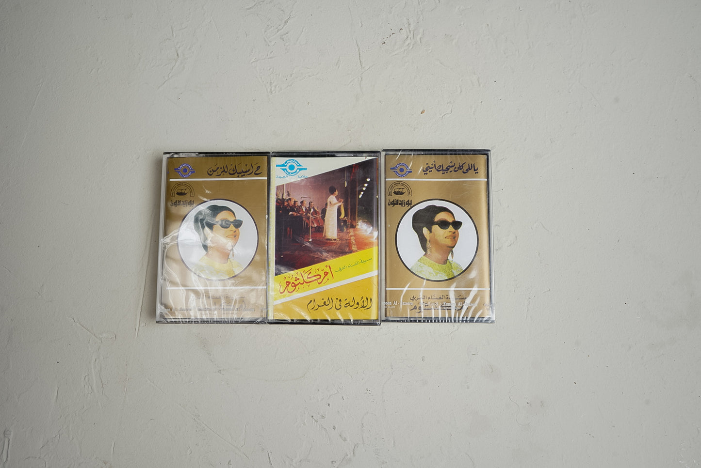 ٣ اشرطة ام كلثوم