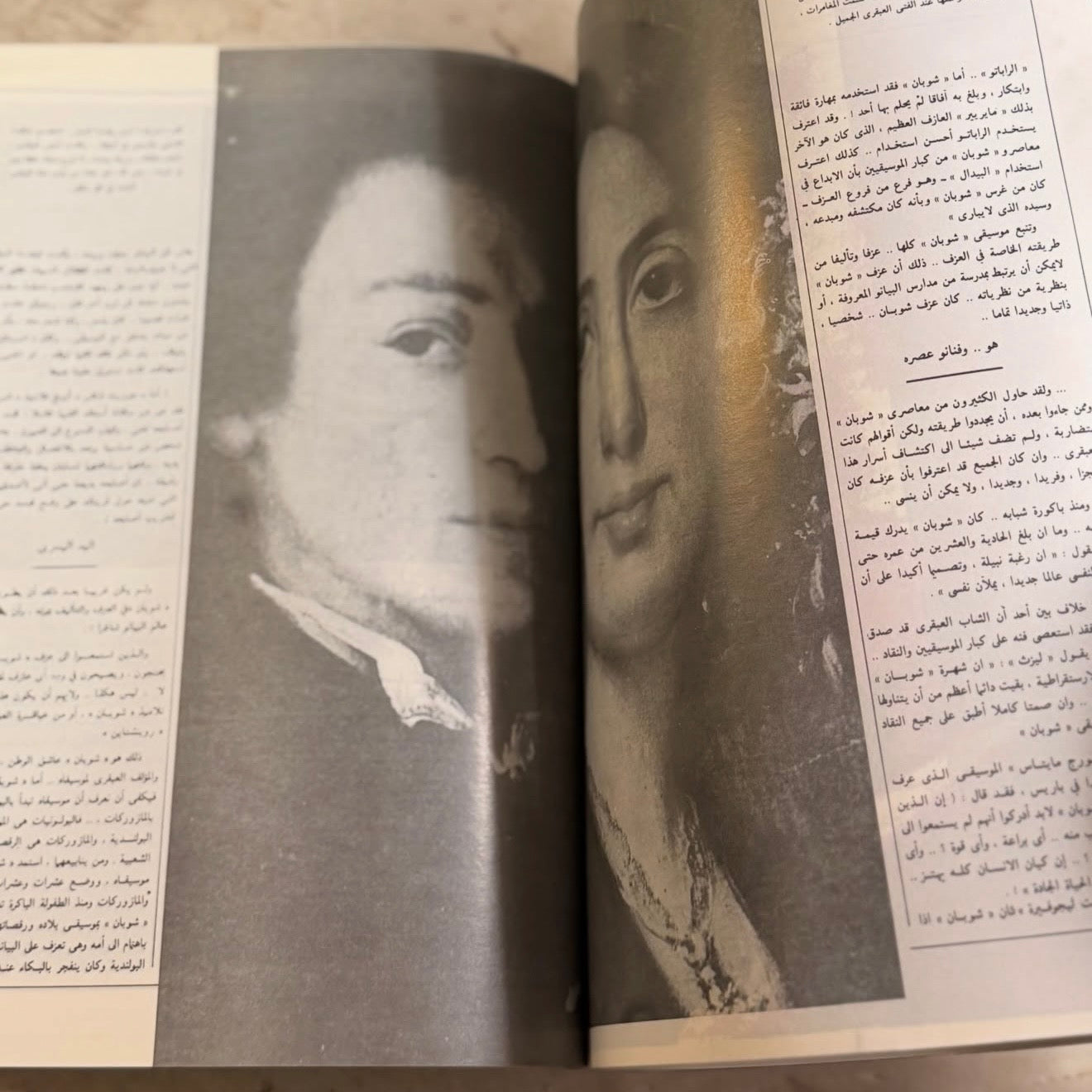 مجلة الكويت ١٩٨٠