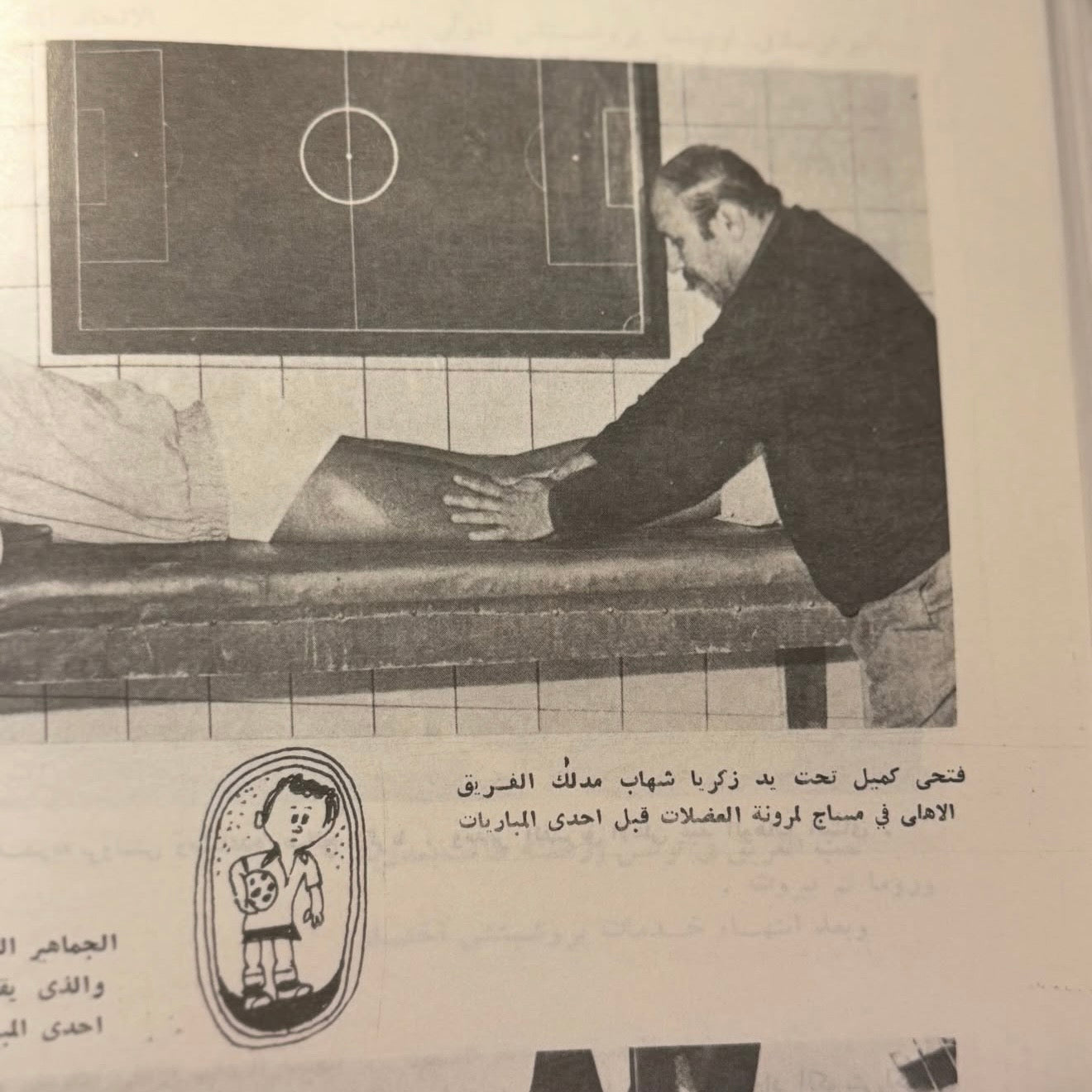 إنجازات كرة القدم بالكويت