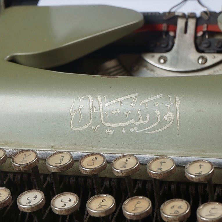 Typewriter
