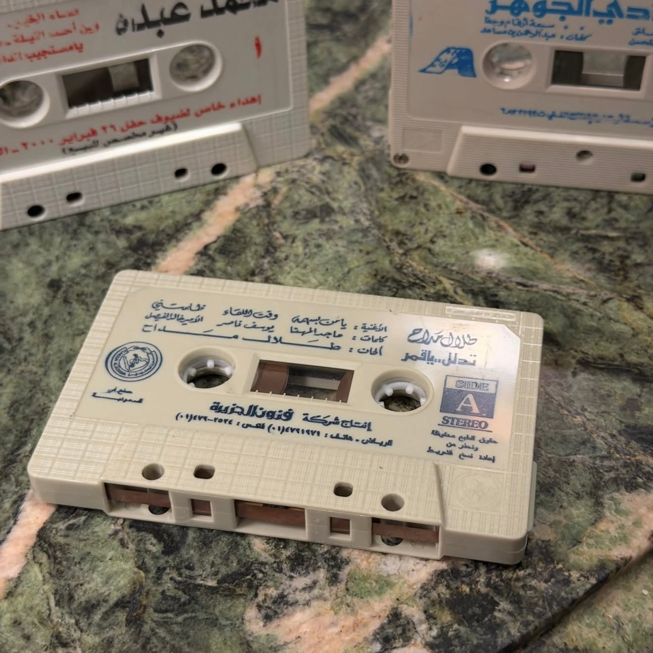 ٣ اشرطة كاسيت منوعة