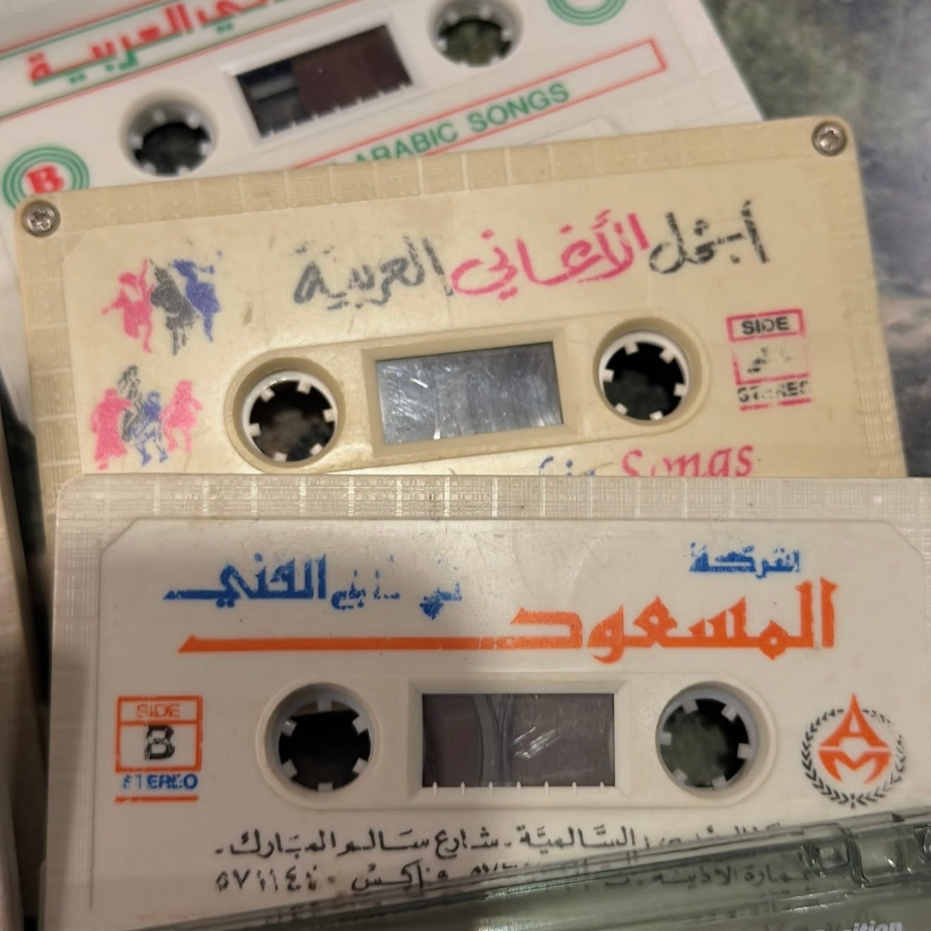 ١٨ شريط كاسيت منوع