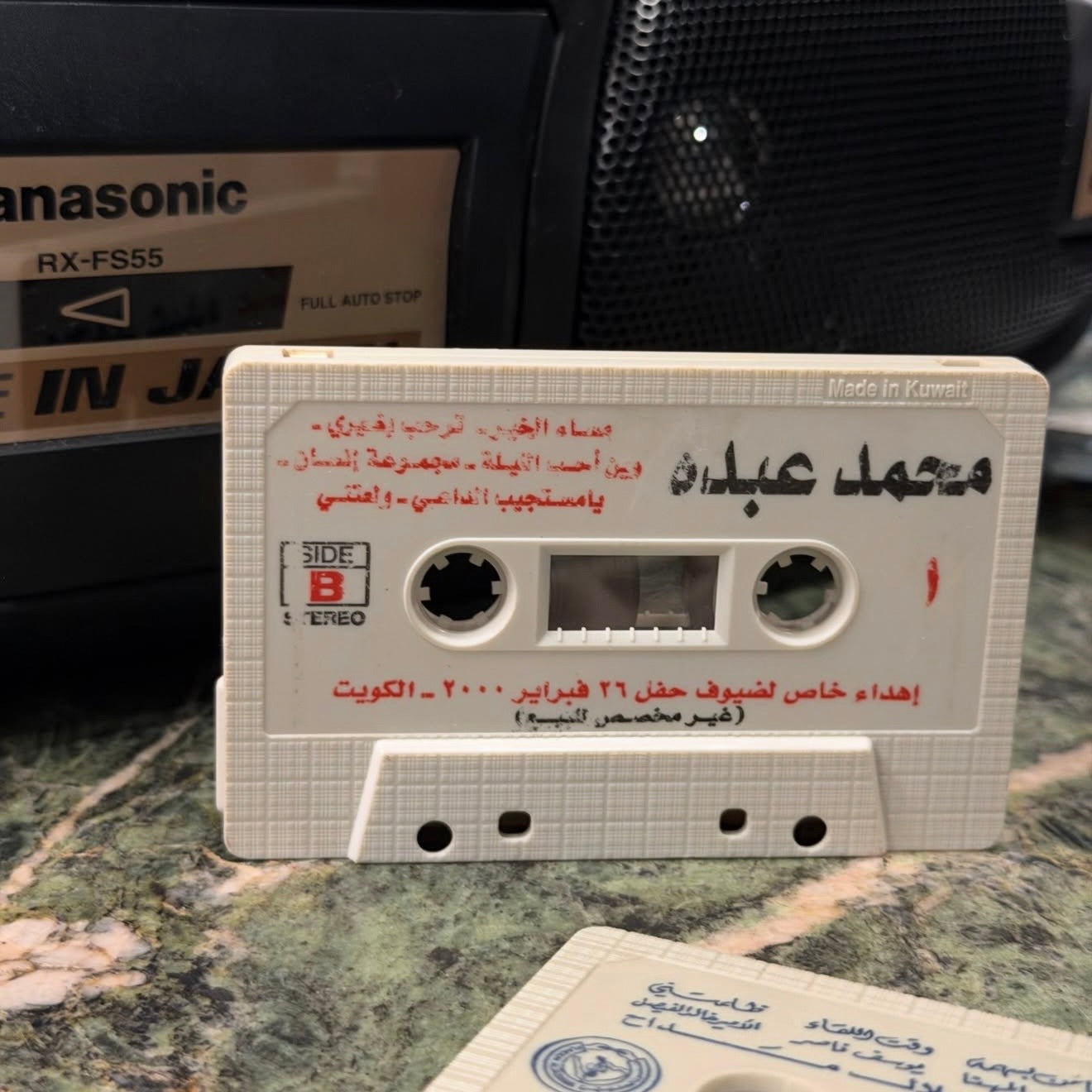 ٣ اشرطة كاسيت منوعة