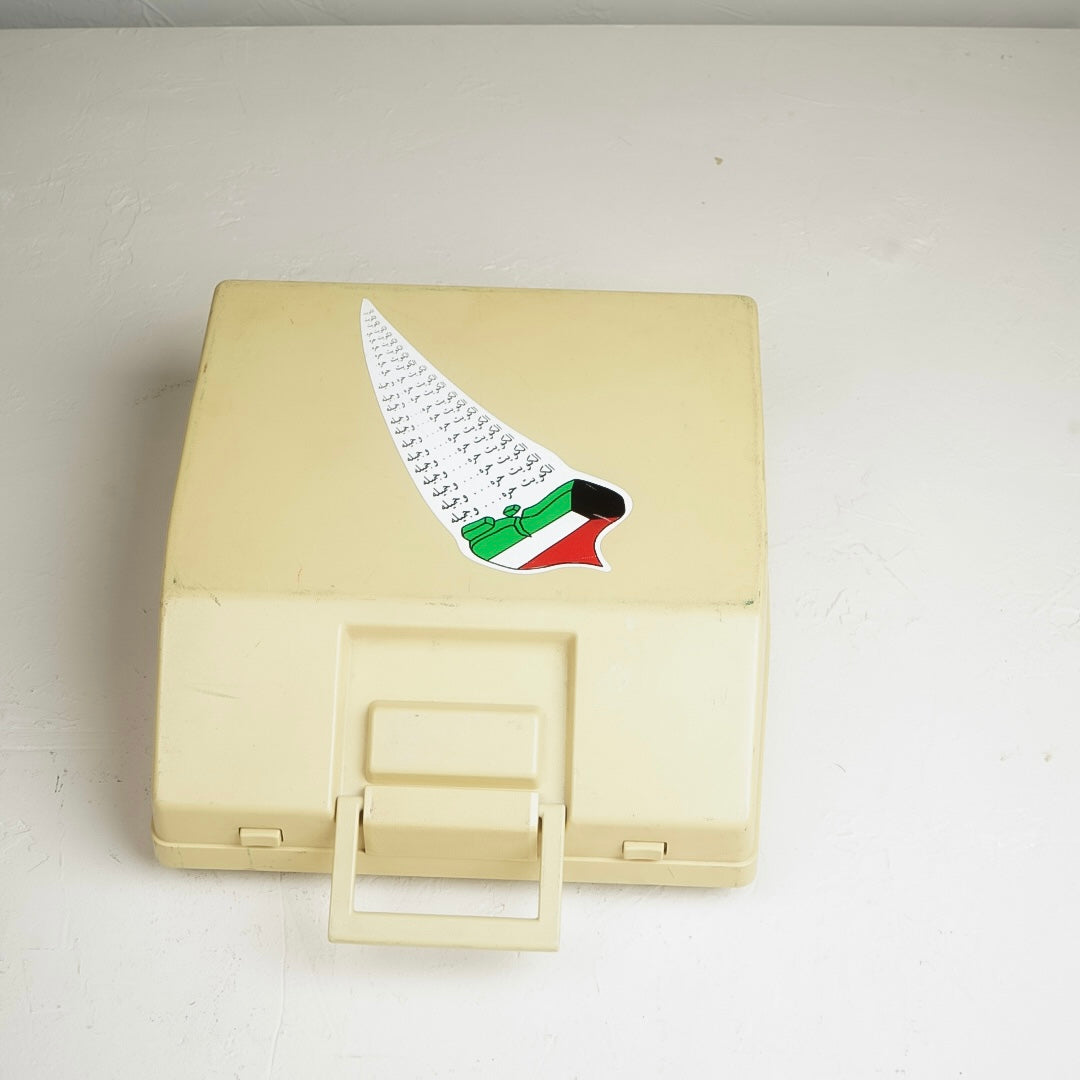 الة كاتبة لوحة مفاتيح انجليزية