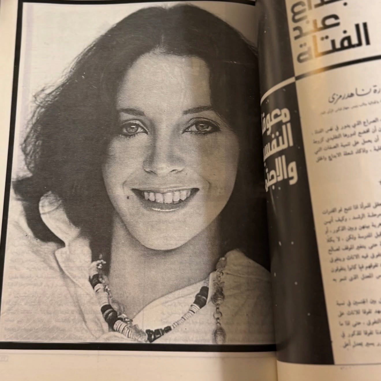 مجلة الكويت ١٩٨٠