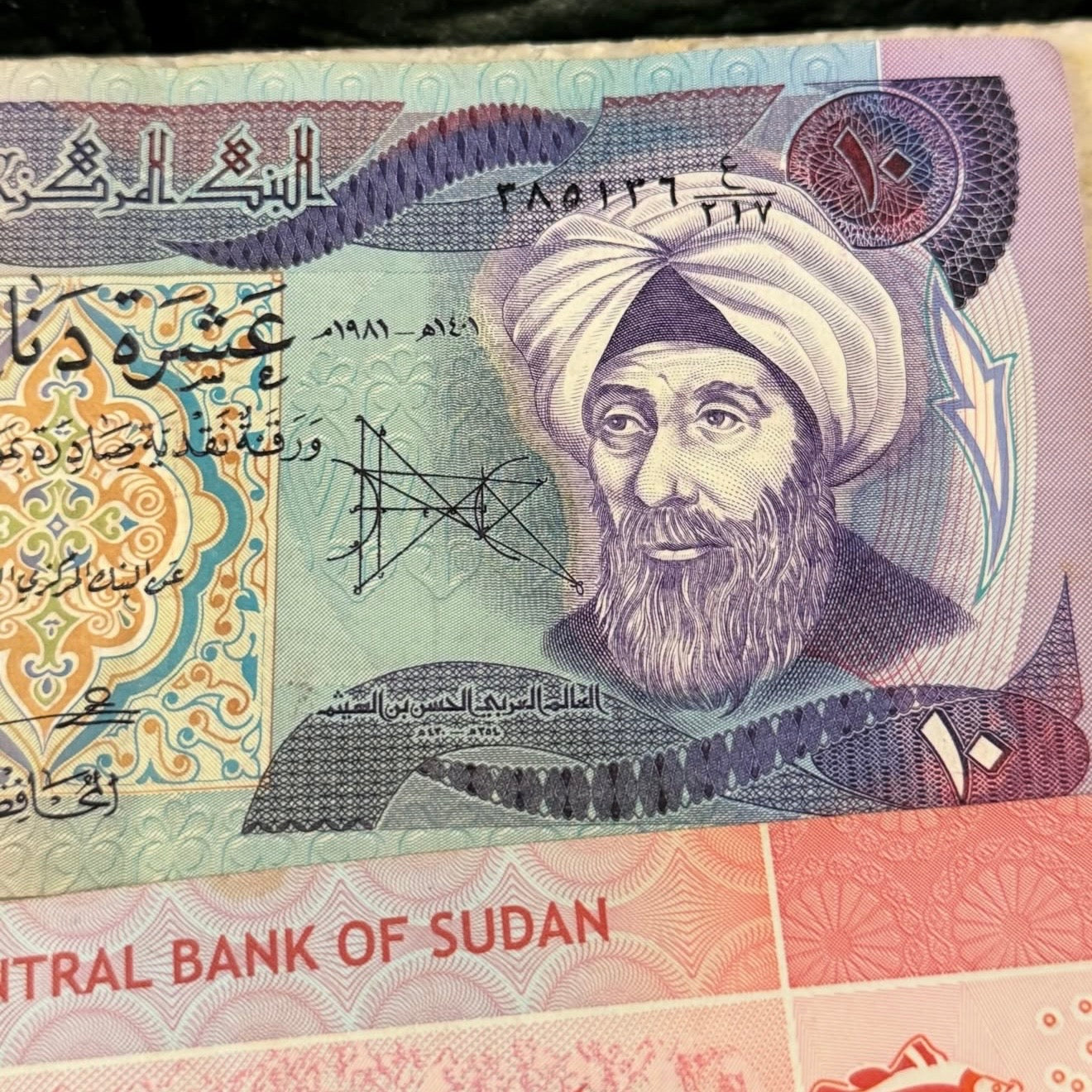 مجموعة عملات